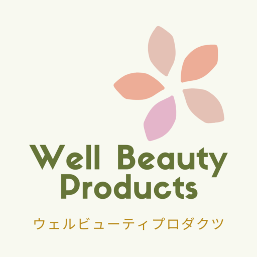 ウェルビューティプロダクツ